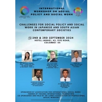 社會政策與社會工作國際工作坊 International Workshop on Social Policy and Social Work